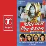 Kaanwar Chali Shiv Ke Dhaam-Bolbam Remix - Shailja Song Download