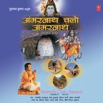 Amarnath Chalo Amarnath - Shailja Song Download